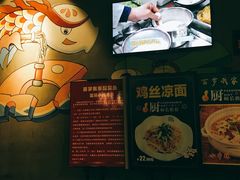 -百岁我家·酸菜鱼专门店(塘下店)