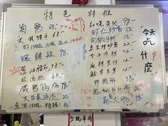-胖子饭店(兴学弄店)