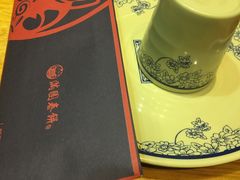 -满园烤鸭·春饼(太原街万达店)