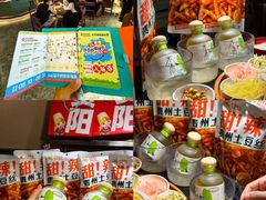 -丝恋丝娃娃(逸天城国贸店)