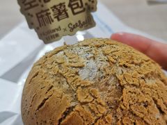 空心咖啡麻薯包-好利来(红旗万达店)