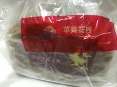 -苹果花园(龙漕路店)