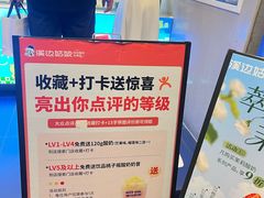 -溪边姑娘·拉丝酸奶水果捞(春熙路店)