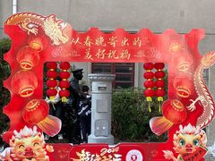 -汕头开埠文化陈列馆