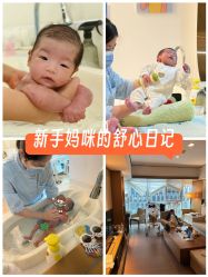 -蜜悦居月子中心(国金中心店)
