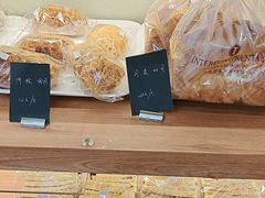 -梦菲思饼屋(瑞金宾馆店)