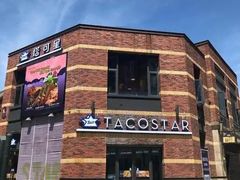 -TACO STAR 塔可星(下沙宝龙店)