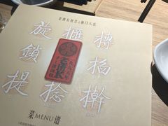 -老班长手工灌汤包老店(东山店)