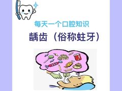 -苏州口腔医院(观前街院区)