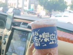 -南澳岛打卡果汁冰公司