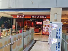 -渝是乎酸菜鱼(龙旗购物中心店)