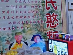 -李氏憨粑粑(官渡古镇店)