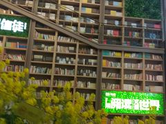 -当当书店(国泰广场店)