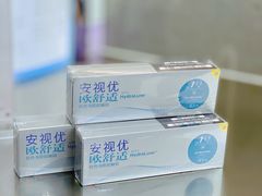 -宝岛眼镜·星创视光中心·林德伯格·奢品集合(北京世纪金源店)