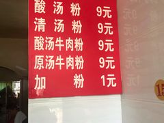 菜单-黑哥(文化北路店)