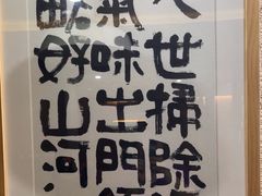 -建基泡馍·西安老字号·清真(永宁店)