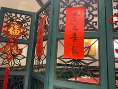 -阿莉餐厅(枣阳路店)