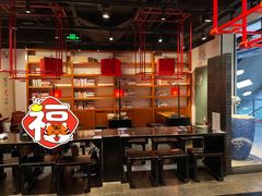 -方恒购物中心(望京小街店)