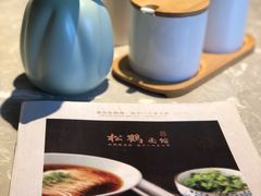 -松鹤面馆·古法焖肉面(观前店)