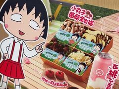-海底捞火锅(仓山爱琴海店)