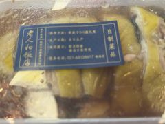 -老人和饭店(打浦路店)