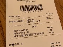 -城市大道红炉披萨烘焙坊