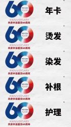 -Kraemer Paris苏豪路易士·嘉玛发廊
