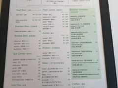 菜单-拉蒂娜·巴西牛排馆 Latina·Brazilian Steakhouse(陆家嘴旗舰店)