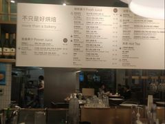 -BAKER&SPICE(安福路店)