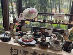 -扫雪煮茶(西村店)