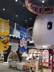 -奈尔宝家庭中心·亲子餐厅(鄞州万达店)
