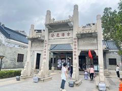 -黄埔古港