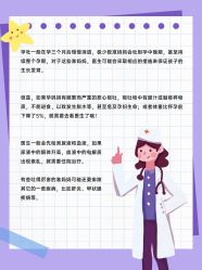 点击看大图 -北京嘉禾医疗