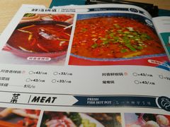 菜单-香坝坝鲜鱼火锅(春熙路店)