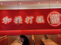 门面-秦和居(大唐时代店)