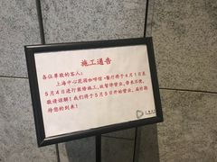 -花园5號餐厅