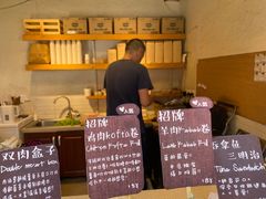 -Al Salam莫的三明治
