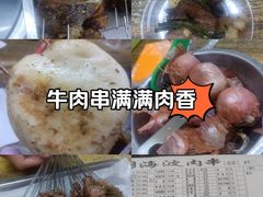 -海波肉串(金顶山大街店)