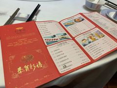 菜单-利宝阁(嘉里店)