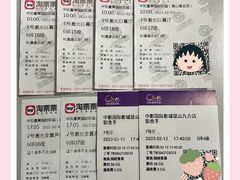 -中影国际影城(昆山花园城CINITY LED店)