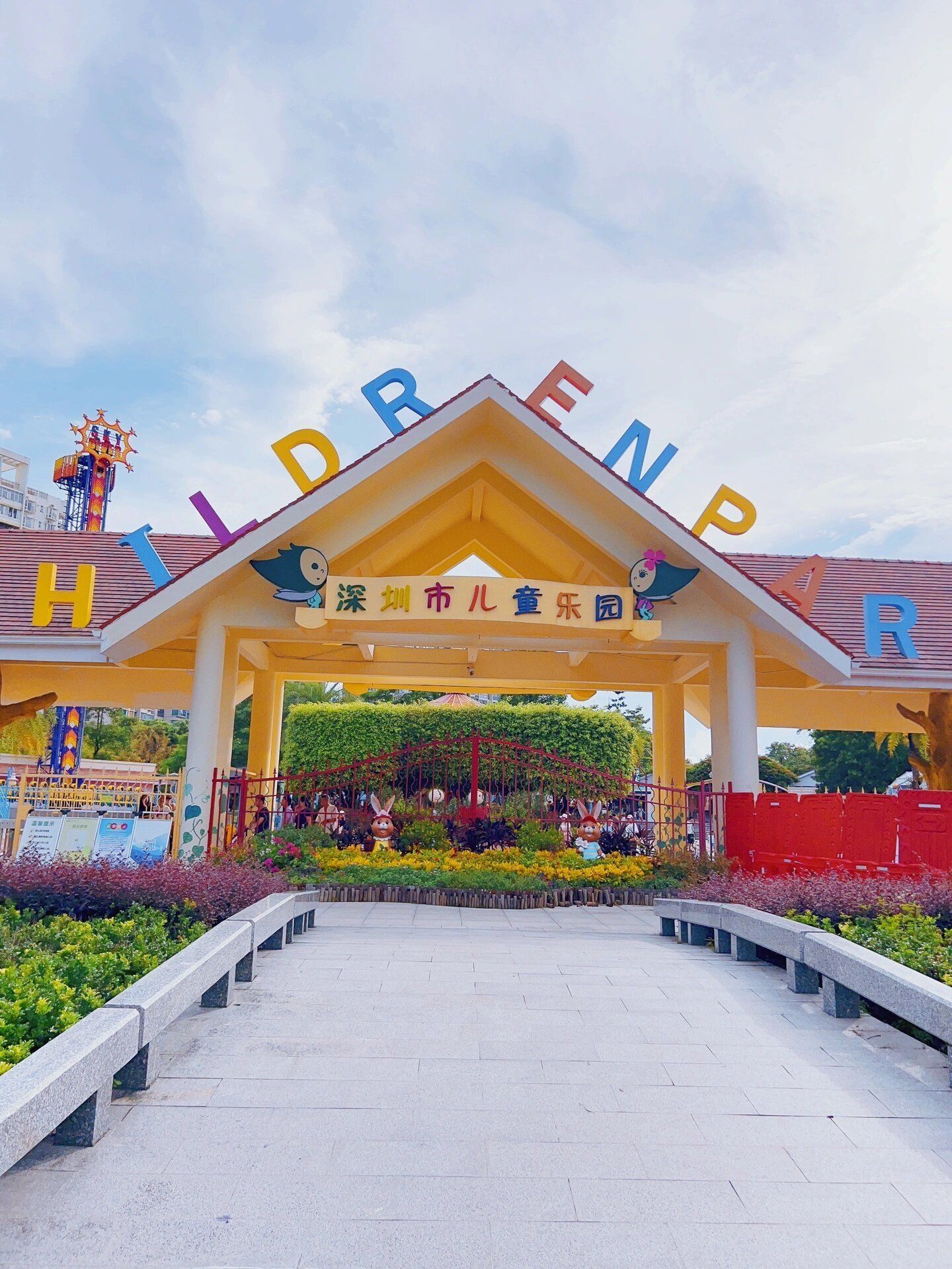 "深圳福田儿童公园:孩子们的快乐天地!