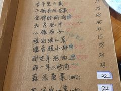 菜单-乌镇那一年小院主题餐厅(甘泉西路店)