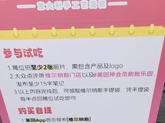 -维尔纳斯·生日蛋糕动物奶油冰淇淋蛋糕(人大店)
