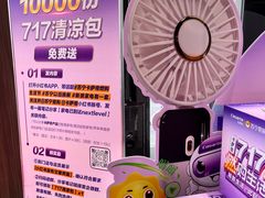 -苏宁易购(成都春熙路店)