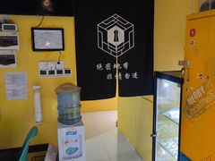-谜盒子奇幻密室(南屏店)