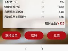 -丽华园(汉阳龙阳店)