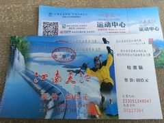 20141107江南天池-江南天池