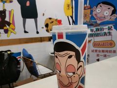 -憨豆先生奶茶店