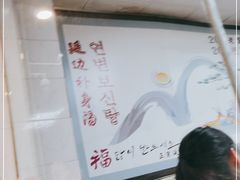 -屋里家延边朝鲜族冷面(南园店)