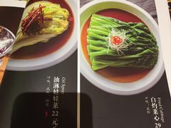 -城南往事济南风味主题餐厅(东环店)